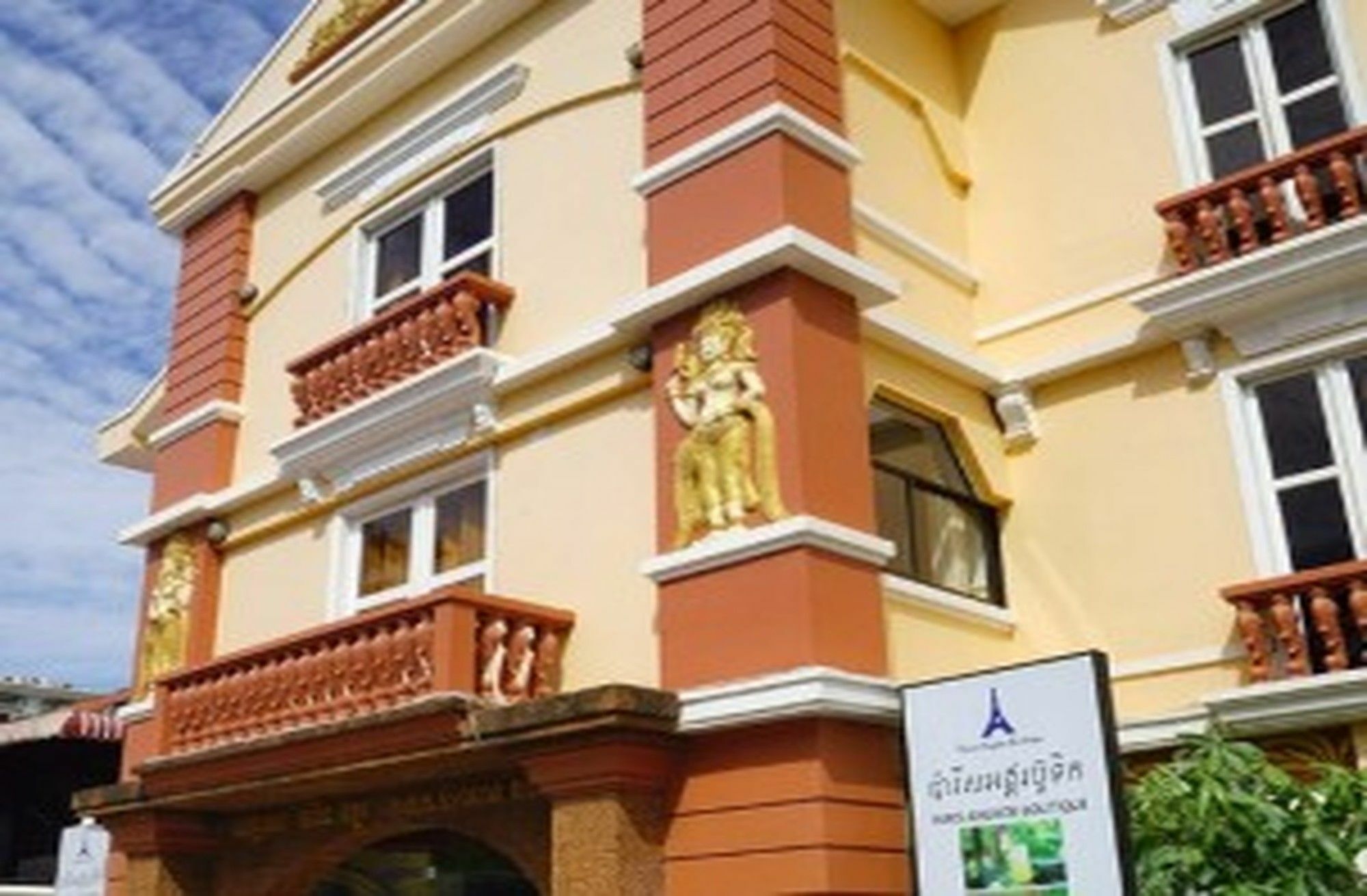 Paris Angkor Boutique Hotel Siem Reap Eksteriør billede